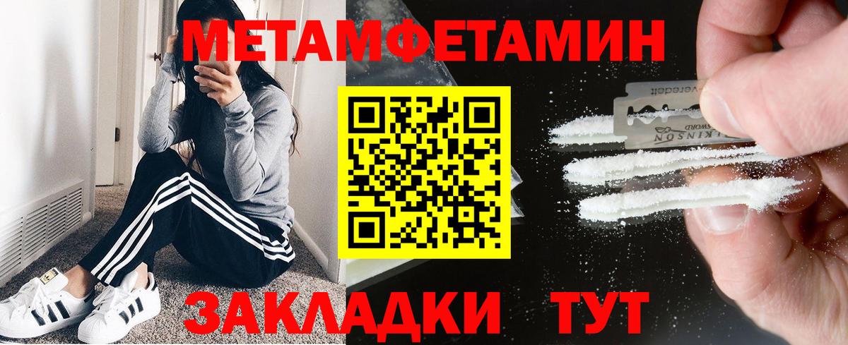 Amphetamine 97% Котельники
