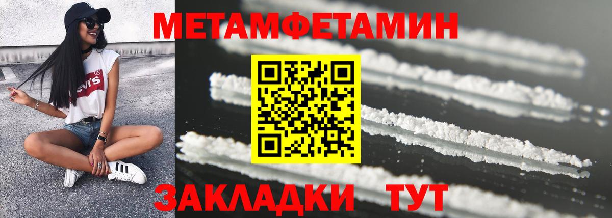Амфетамин VHQ  мега маркетплейс  Котельники  Вход с VPN 