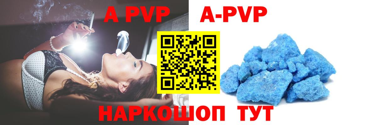 APVP VHQ  А ПВП  Котельники  Вход с VPN 