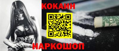 кокаин VHQ Донской