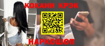 кокаин VHQ Донской