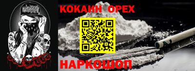 кокаин VHQ Донской