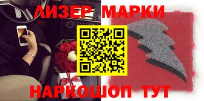 марки nbome Баксан