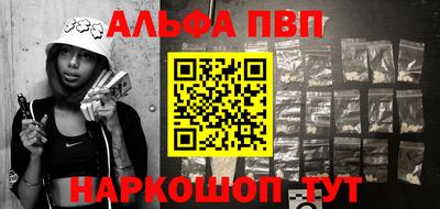 a pvp Донецк