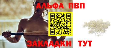 a pvp Донецк