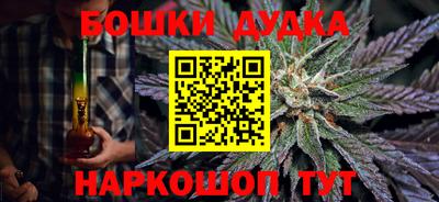 экстази Дубна
