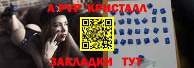 a pvp Донецк