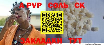 a pvp Донецк