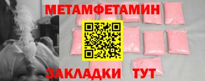 экстази Дубна