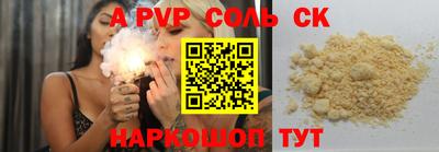 a pvp Донецк