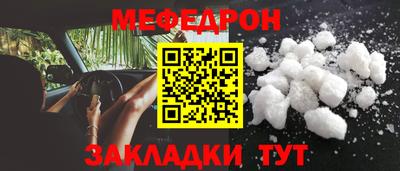 СК Аша