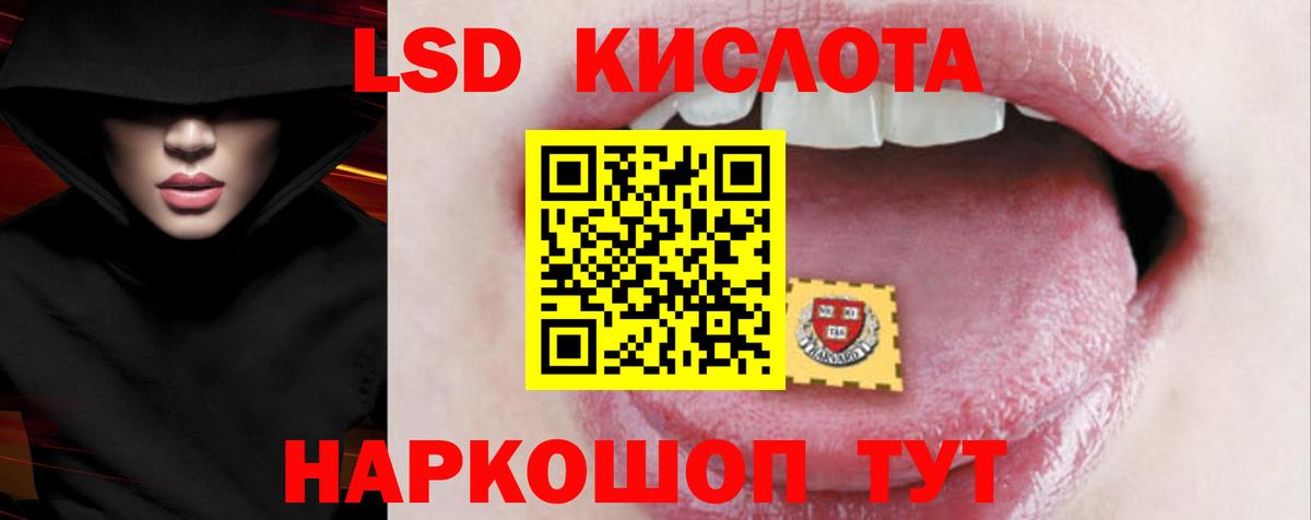 МЕФ Котельники