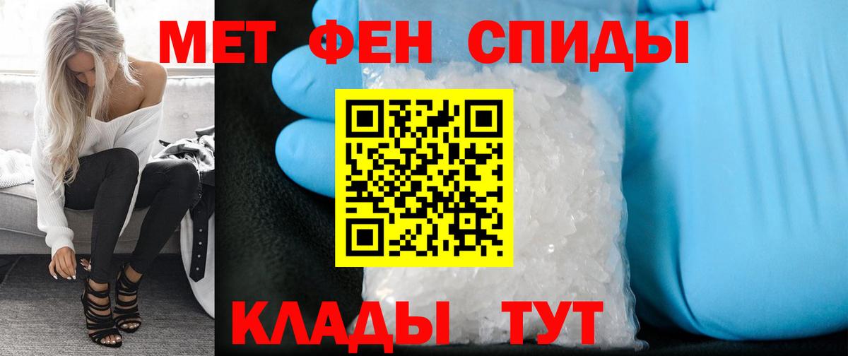 Котельники  МЕТАМФЕТАМИН винт  Вход с VPN  МЕТАМФЕТАМИН винт 